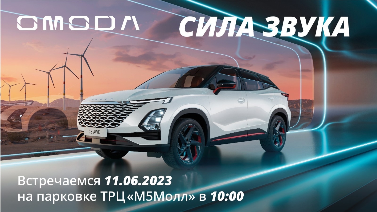 Автоимпорт — 11 июня в 10:00 на площадке ТРЦ 